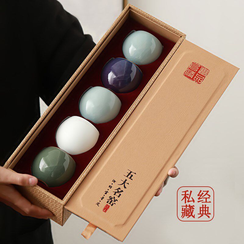 五大名窑茶杯 蕴华堂复古陶瓷功夫茶具官哥窑汝窑大号品茗杯套装