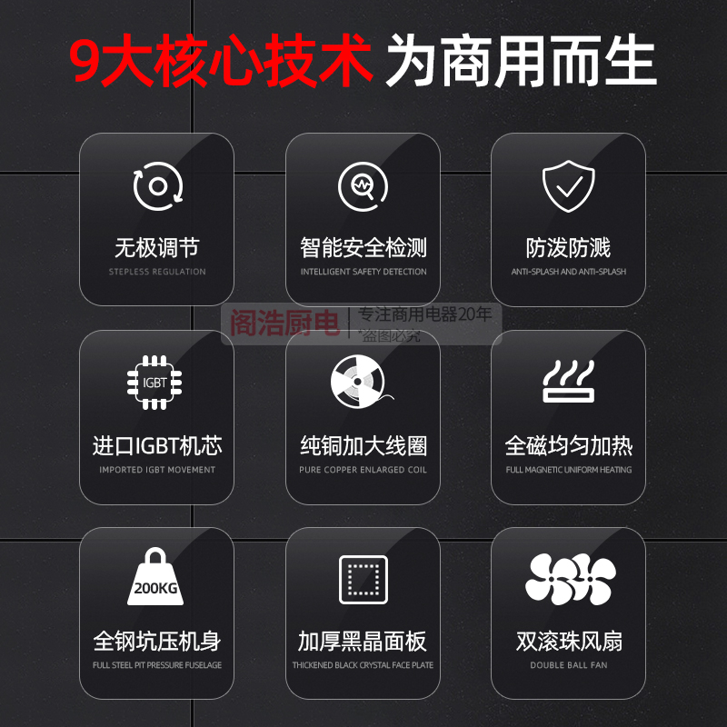 电磁炉商用00W瓦大功率平面猛火灶商业家用新款爆炒菜5kw凹面