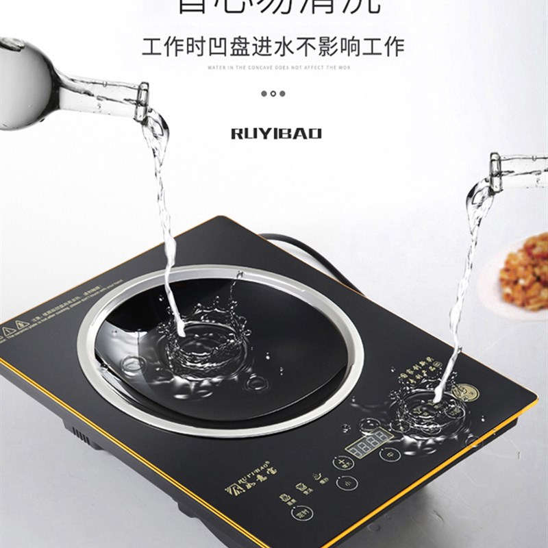 如意宝B2大凹面电磁炉家用凹灶大功率商用30W凹型爆炒节能