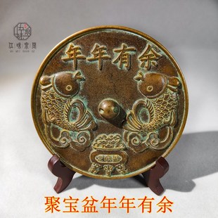 古玩杂项收藏年年有余铜镜新娘结婚压腰镜婚庆聚宝盆中式 复古摆件