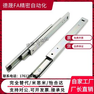 2725 2745 2730 2740 2750线性滑轨sry替替米斯米 2735 SRXY2720