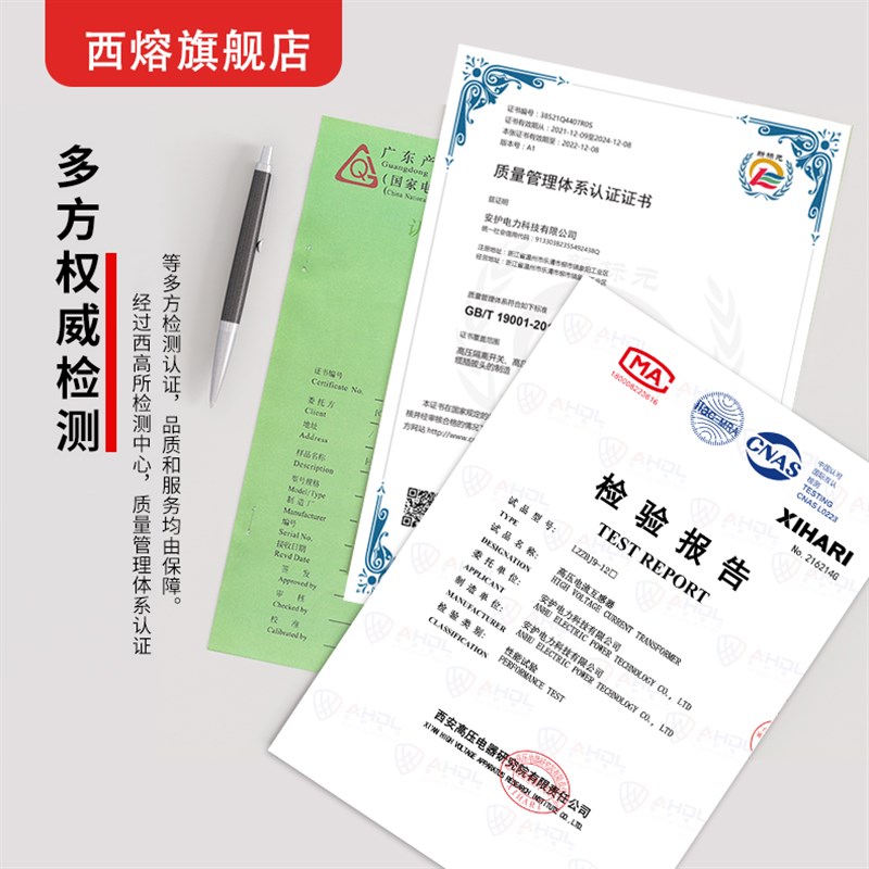 西熔10KV高压LZZBJ9电流互感器交流三相户内0.2s/0.5级200/5