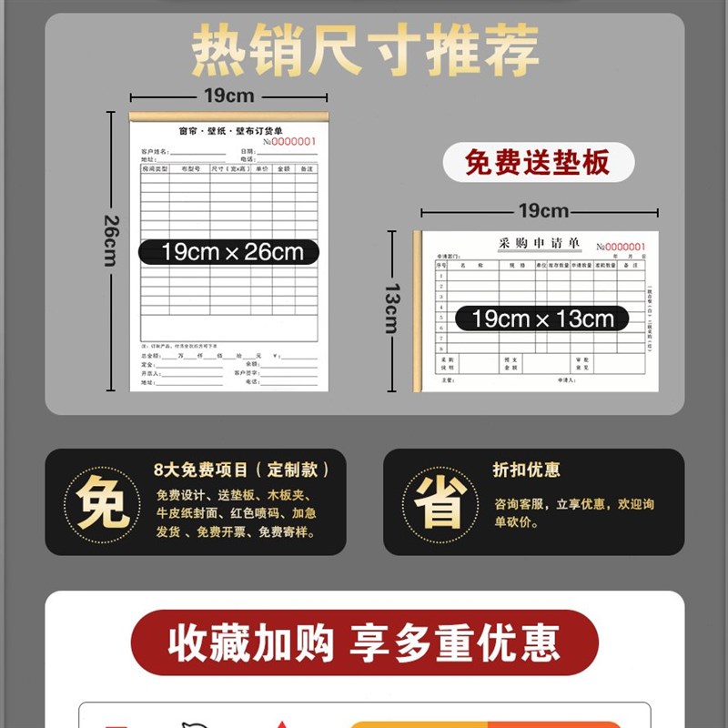 汽车维修报价单修理厂明细表修车工单接车单据记账本汽修结算清单