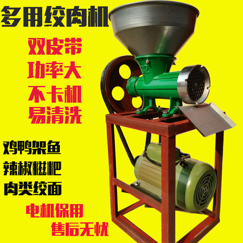 32商用电动绞肉机大型碎骨机碎肉机绞鸡架绞辣椒绞糍粑和面灌肠机