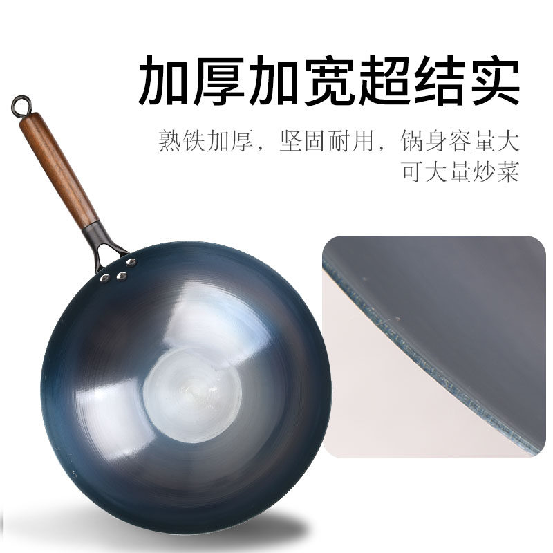 手工纯铁锅炒锅小号炒菜锅不粘家用商用老式熟铁圆底无涂层免开锅
