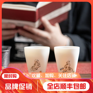 白瓷羊脂玉纯手绘功夫茶杯单杯陶瓷家用茶具太湖石品茗杯对杯套装