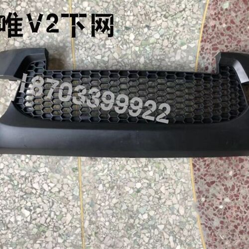适配乐唯电车配件乐唯v2前杠中网前杠护板前脸护板前保险杠上中网