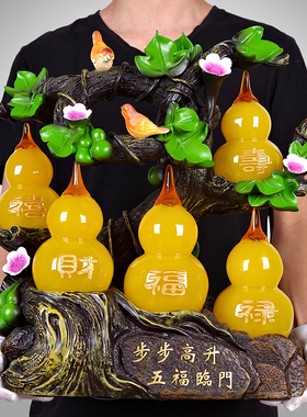 大号葫芦摆件 招财五福临门工艺品 新房客厅酒柜电视柜中式装饰品