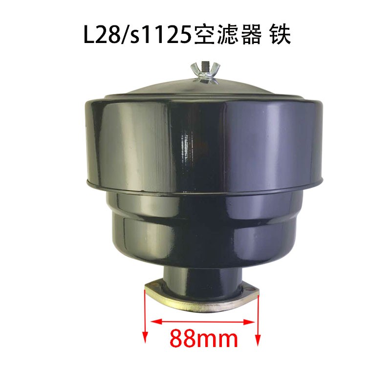 常柴单缸柴油机 空气滤清器常发S1125 L28发动机28匹空滤总成配件