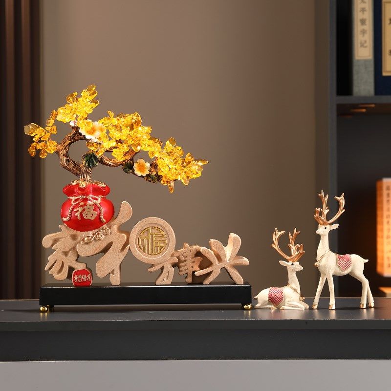 家和万事兴摆件客厅电视柜装饰酒柜玄关家居摆设乔迁新居创意礼品,家居饰品,桌面摆件,淘宝优惠券,粉丝福利购,淘宝优惠卷