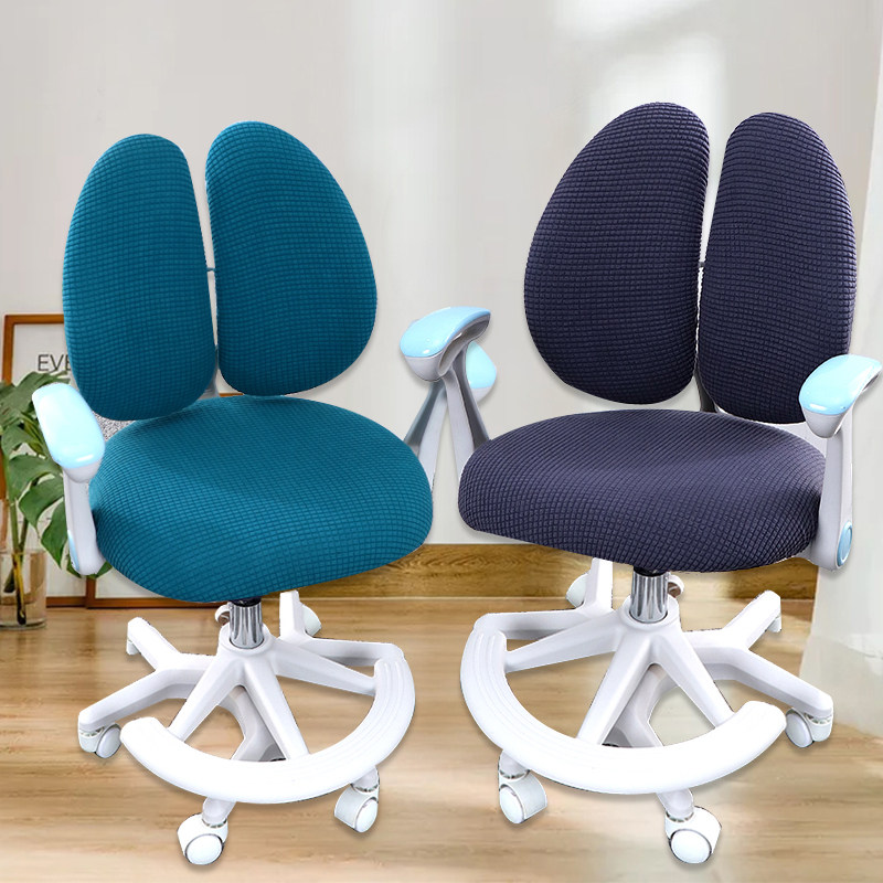 儿童学习椅套罩可拆洗针织布防污加厚弹力学生办公椅专用椅套通用,居家布艺,椅套/椅垫,淘宝优惠券,粉丝福利购,淘宝优惠卷