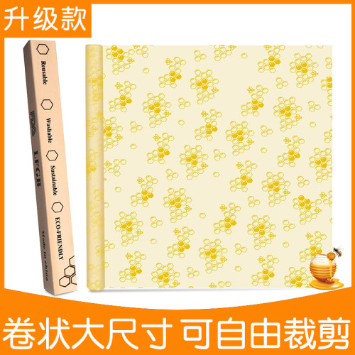 新款蜂蜡保鲜布可清洗重复使用环保有机棉水果保鲜蜜蜡食品包装纸