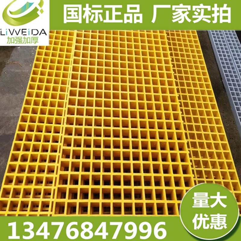 走道脚踏板格删承重地漏网格树脂30#水沟方格排水沟格栅洗车格栅