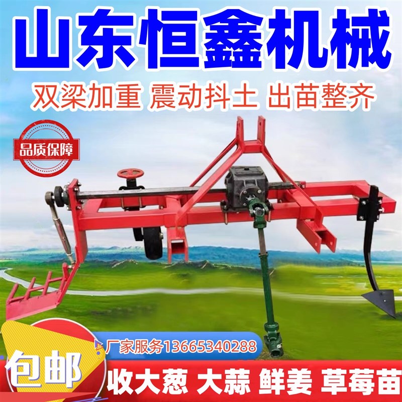 大葱收获机四轮拖拉机加重双梁起葱刨葱收葱起树苗香菜草莓收割机