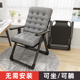 躺椅午休折叠座椅办公室午睡床家用阳台休闲懒人椅宿舍靠背电脑椅
