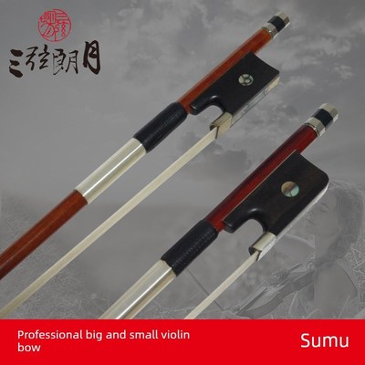 *三弦朗月苏木小提琴弓大提琴弓进口巴西苏木演奏专业弓