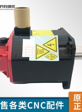 A06B-0075-B103 A06B-2075-B103 A06B-0075-B303 fanuc电机议价