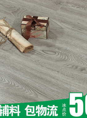强化复合木地板12mm仿实木高耐磨家用卧室防水家装灰色板提供安装