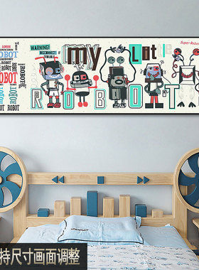 男孩房间孩卡通动物挂画儿童房卧室床头壁画蓝色背景墙横版装饰画