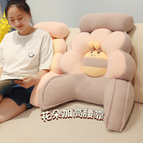 花朵靠枕床头靠垫宿舍学生大靠背躺床上沙发座椅卧室护腰新款冬季