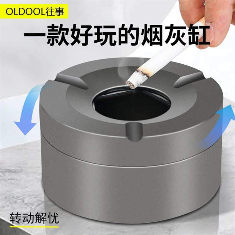 创意高档不锈钢菸灰缸 防灰带盖子家用客厅车载办公室 个性大气菸