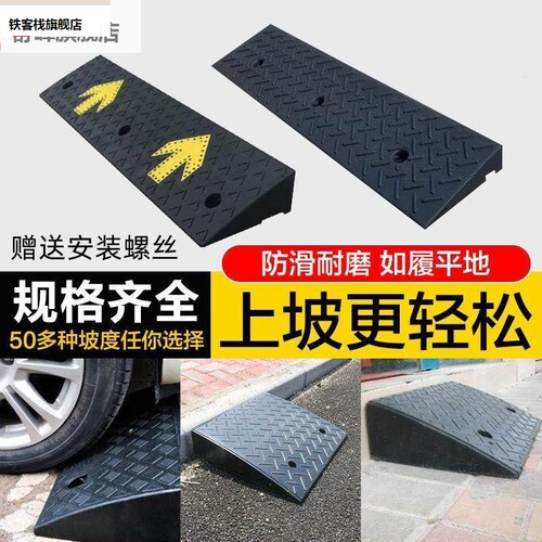 阶实用凳塑料爬垫高踏步踩梯踏板楼梯坡垫脚板台阶脚延坡脚踏板