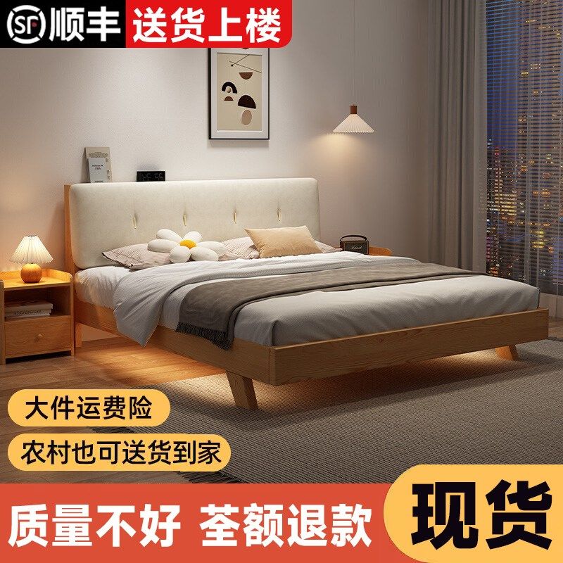 实木床现代简约1.8米双人床主卧家用经济型出租房用1.5单人床床架