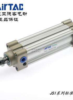 原装气缸JSI40*300/350/400/450/500/600/650-S-G-LB