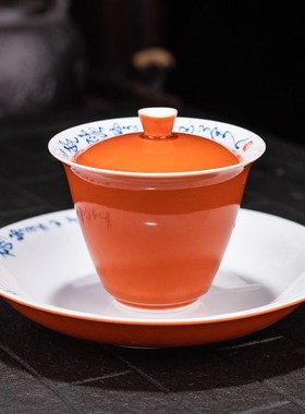 三才盖碗釉下手绘大号功夫茶具泡茶碗陶瓷茶杯套装橙色盖碗家用