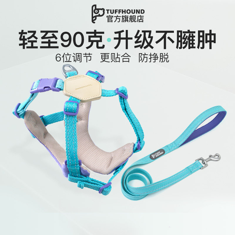 tuffhound宠物胸背带狗狗牵引绳背心式大型遛狗绳子中型小型犬链,宠物/宠物食品及用品,狗牵引绳,淘宝优惠券,粉丝福利购,淘宝优惠卷