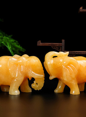 天然玉石大象摆件米黄玉一对吸财祝福家居装饰办公室客厅开业送礼