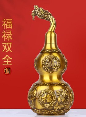 黄铜龙头貔貅招财葫芦铜葫芦铜摆件家居客厅玄关办公室摆设工艺品