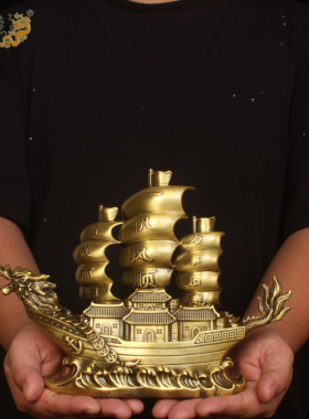 真古意黄铜一帆风顺船摆件客厅办公室乔迁酒柜店铺开业礼品工艺品