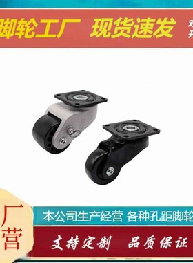 工业脚轮 CEL32/CEL34-D50/D72-DE CEL33/CEL34-D76-DA