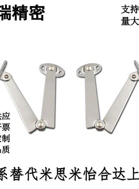 STYTML106/STYTMR134 STYTL/STYTR STYCL/STYCR 左右安装型撑杆