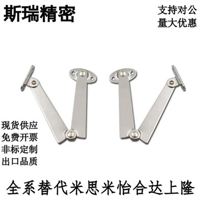 STYTML106/STYTMR134 STYTL/STYTR STYCL/STYCR 左右安装型撑杆