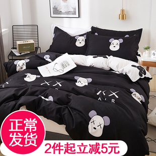 被套单件学生宿舍单人1.5米被罩150x200双人1.8x2.0被单套2米x2.3