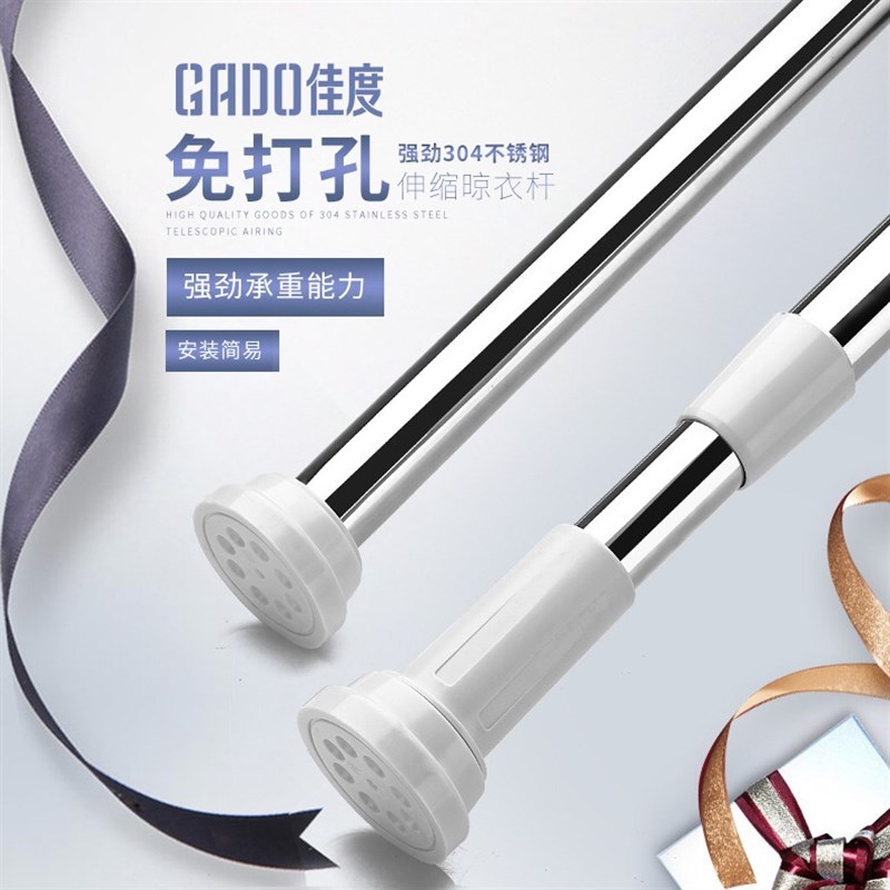 免打孔伸缩杆挂衣晾衣杆浴室卫生间架浴帘杆窗帘杆卧室衣柜撑杆子