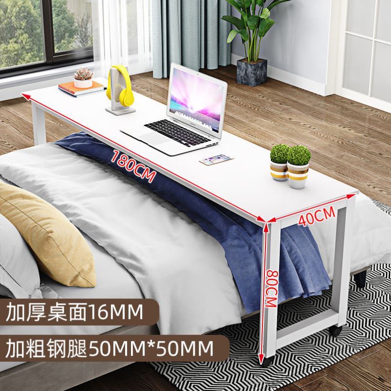简易小桌子家用长方形卧室可移动懒人跨床桌床边桌电脑桌床上书桌