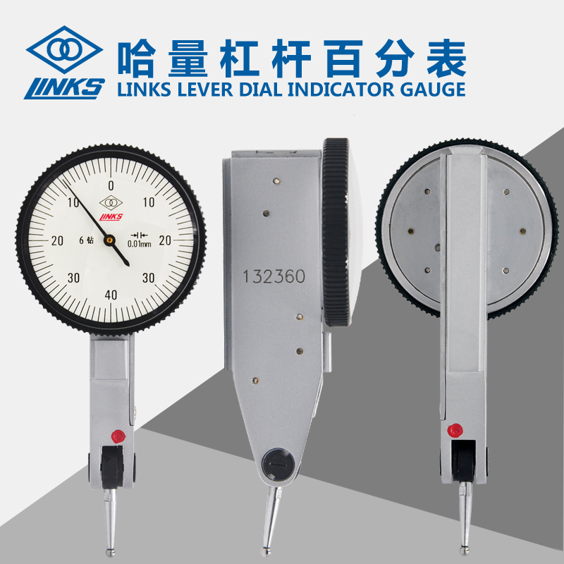 哈量 防震杠杆百分表千分表0.2-0.8MM小仔表跳动靠表指示表0.01mm