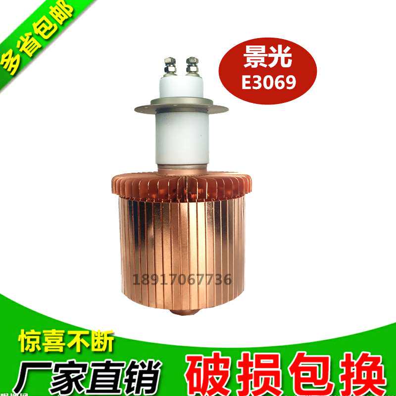 景光E3069电子管10千瓦高周波真空加热管质量保障