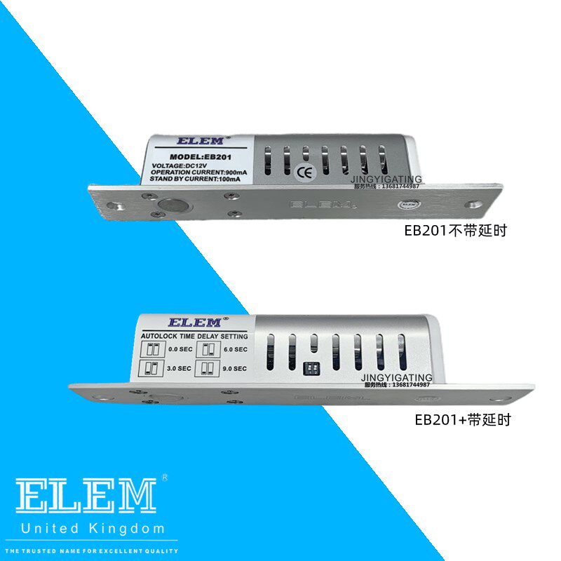 EB201+延时可调电子锁原装ELEM进口门禁电插锁MODEL磁感安全电锁