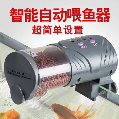 鱼缸自动喂食器鱼自动小型定时喂鱼器迷你乌龟喂食器投食器投喂器