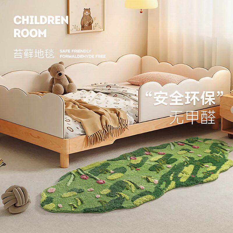 儿童房绿色森林苔藓地毯卧室床边毯阅读区爬垫装饰改造地垫可机洗