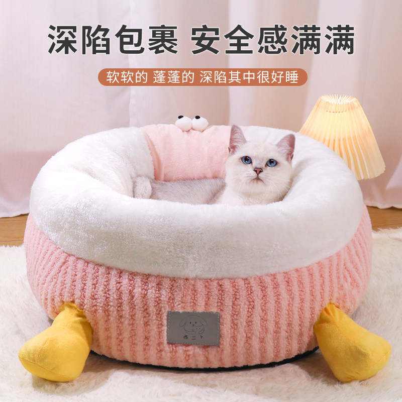 猫窝四季通用狗窝猫床睡窝冬季保暖猫咪床睡窝睡觉的窝狗沙发垫子,宠物/宠物食品及用品,猫窝/屋/帐篷/沙发,淘宝优惠券,粉丝福利购,淘宝优惠卷