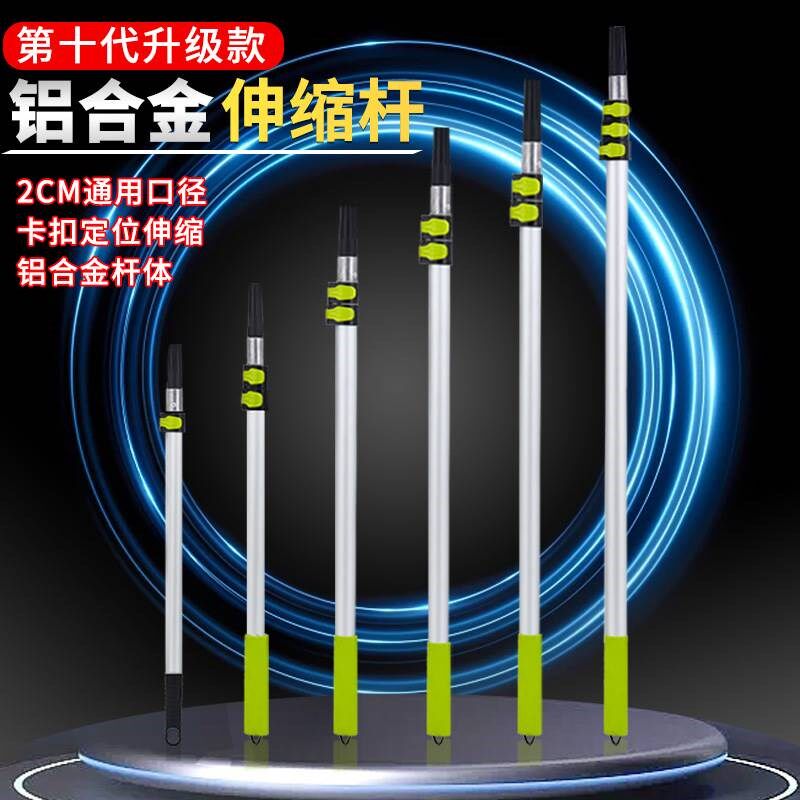 新款铝合金不锈钢胶头铝头伸缩杆多功能可伸缩接杆铁管加长杆