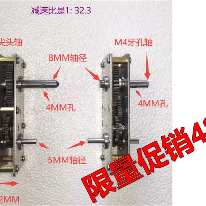 金属齿轮箱组 直齿硬齿面 增减速齿轮组 比约1:32合金钢订做