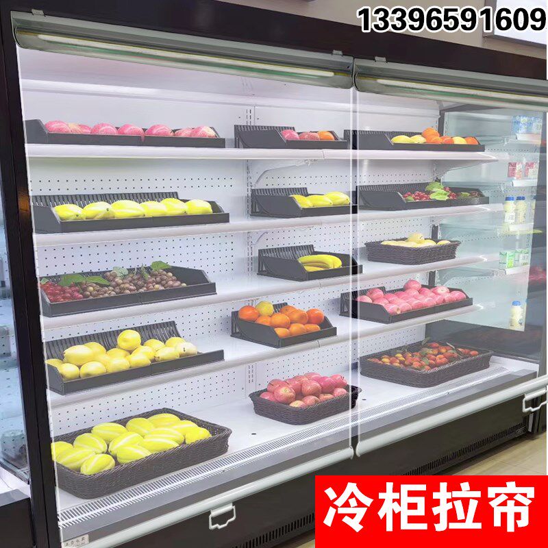 展示柜保鲜夜幕帘风幕柜拉帘麻辣烫保温帘子冷柜防尘拉帘透明卷帘