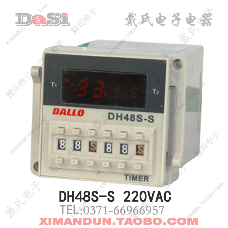 丹龙循环时间继电器DH48S-S 220Vac