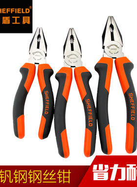钢盾老虎钳钢丝钳6寸8寸尖嘴钳双色柄斜嘴钳斜口钳钳子S045003